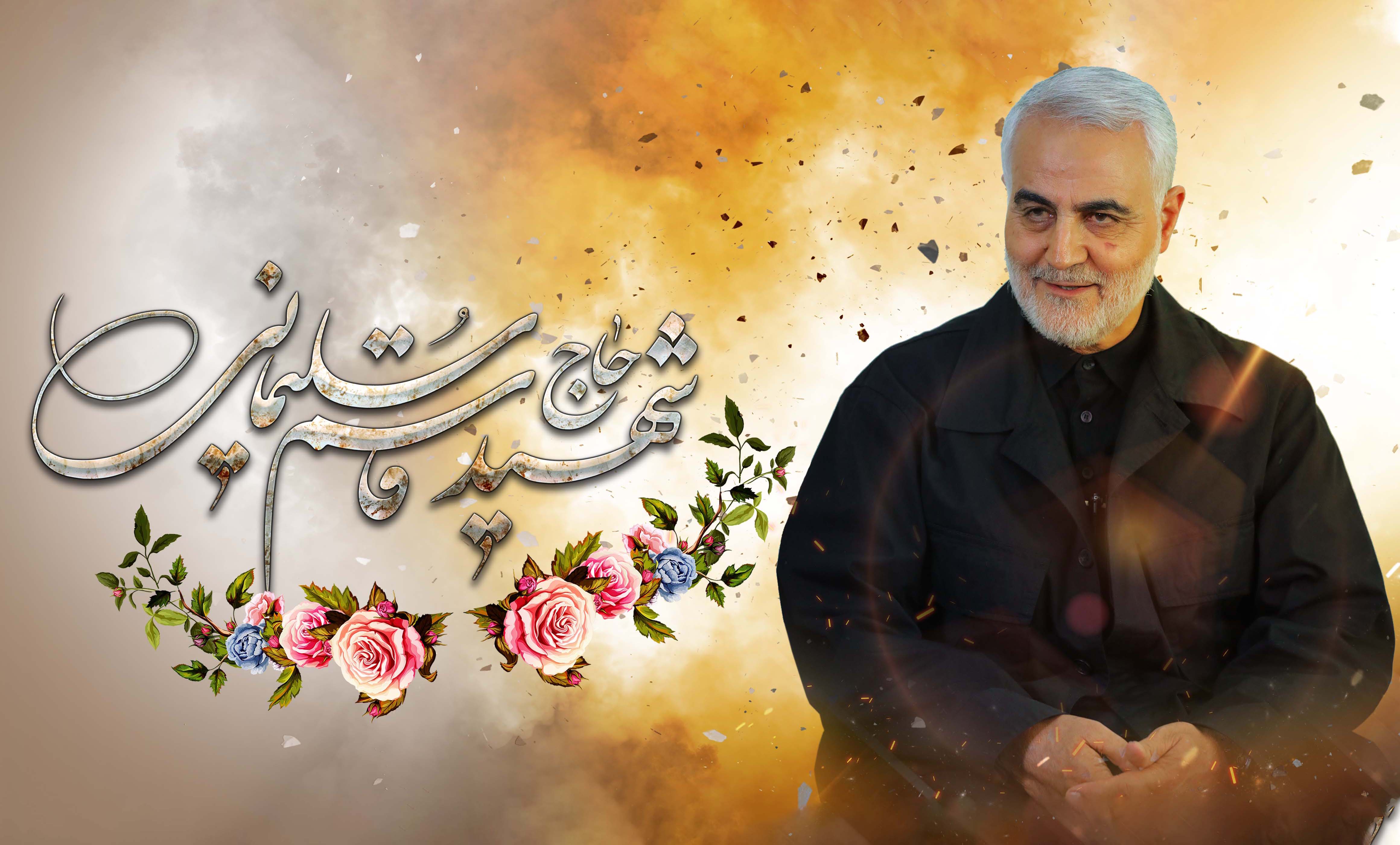 ما رایت الا جمیلا