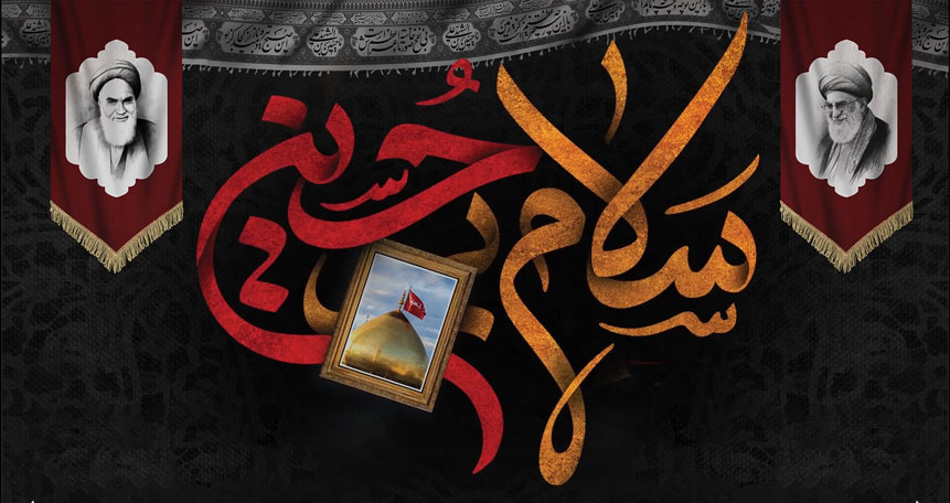 پادکست موشن ایام عزای حسینی