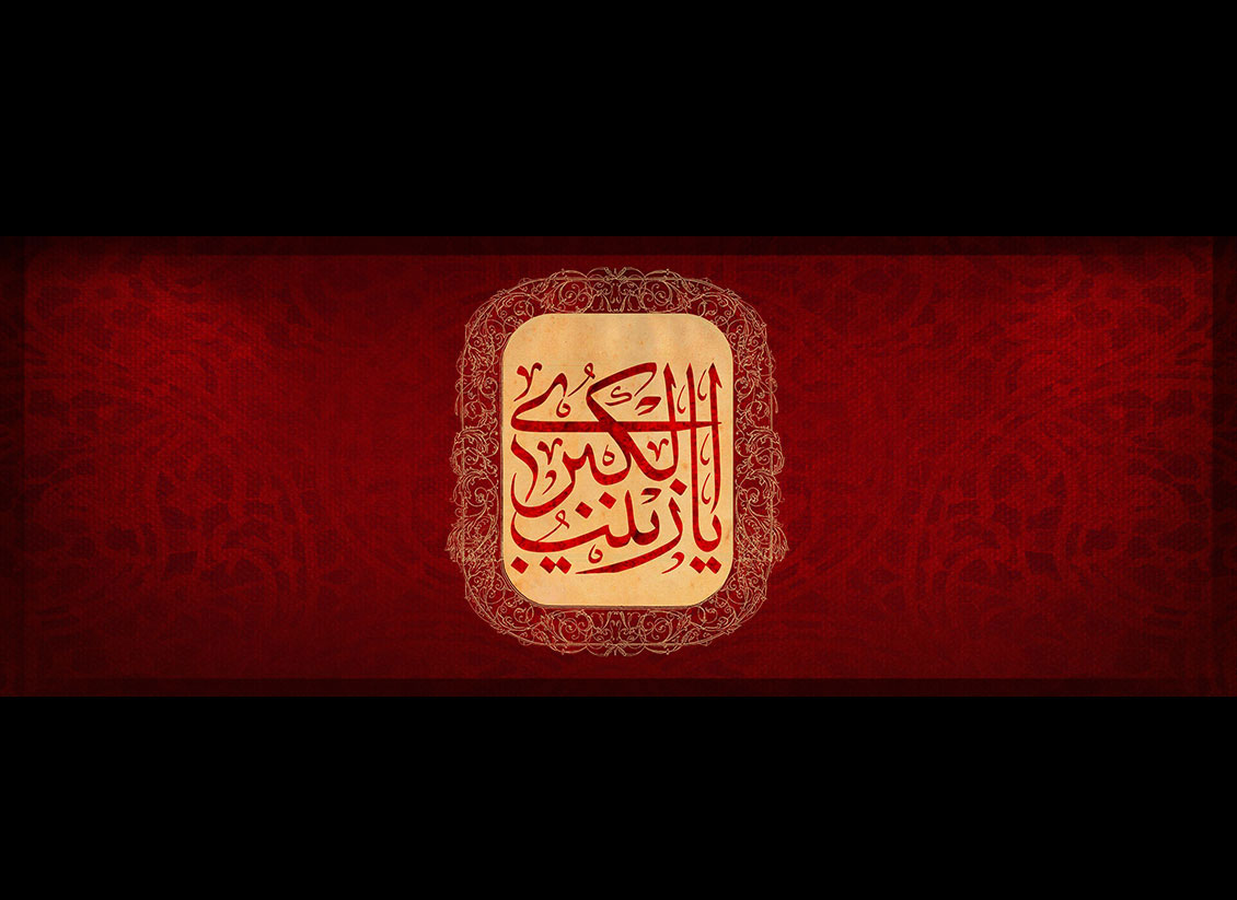 پادکست موشن " عظمت زن " منتشر شد