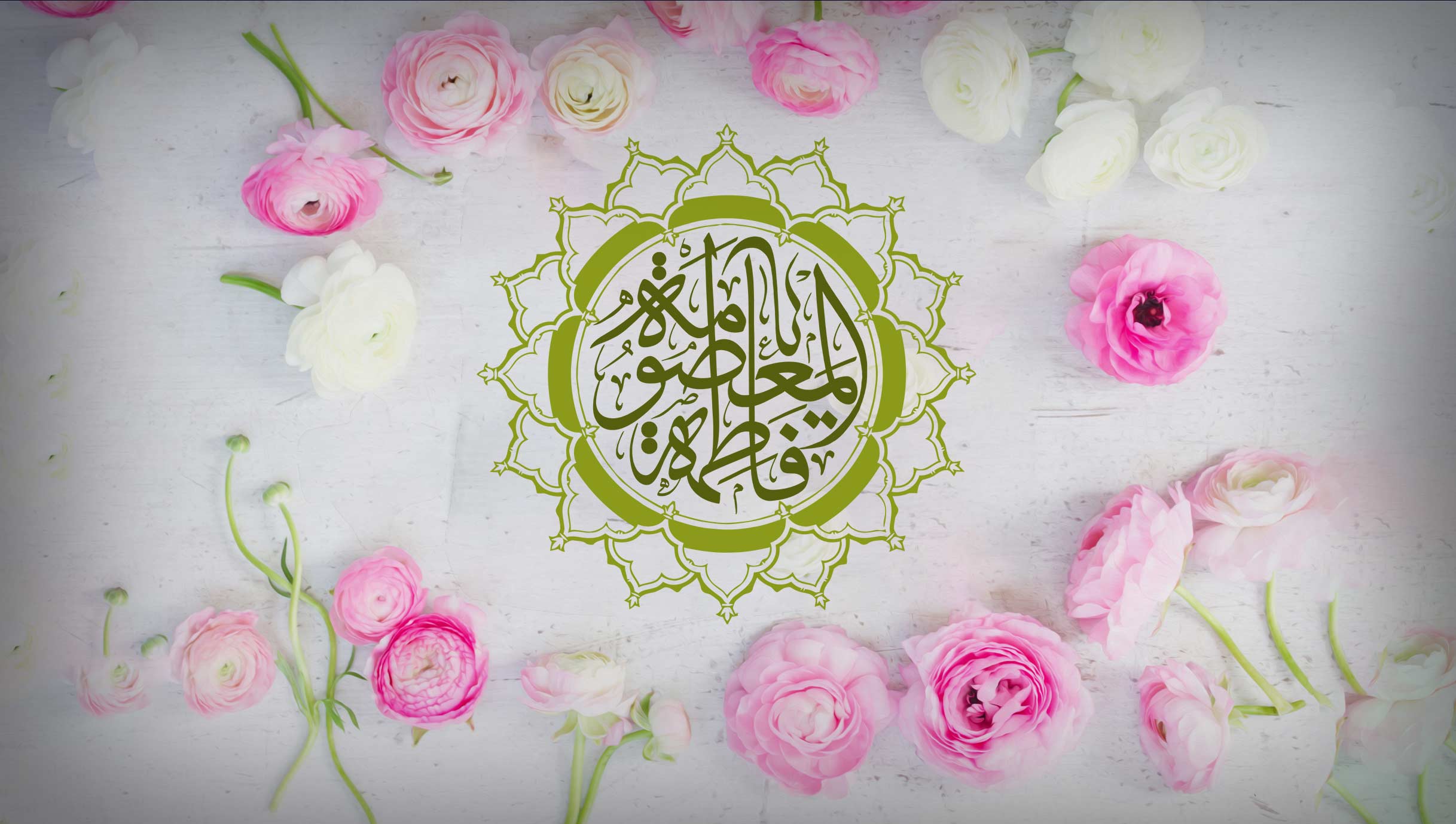 پادکست موشن " شفیعه "