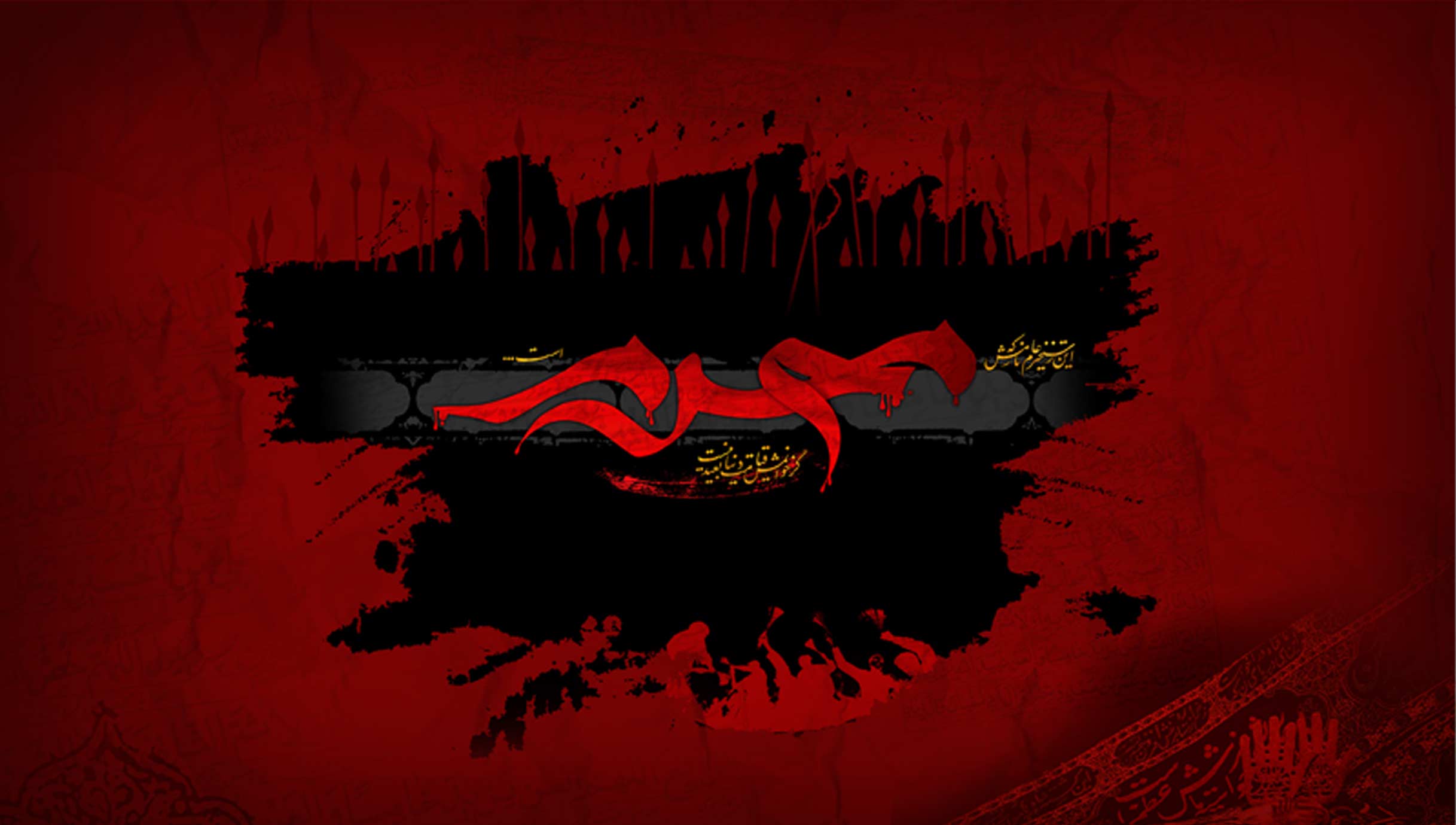 مجموعه پادکست موشن "سلام بر حسین "