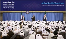 مسجد هسته مقاومت فرهنگی