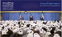 مسجد محل ذکر و دعا